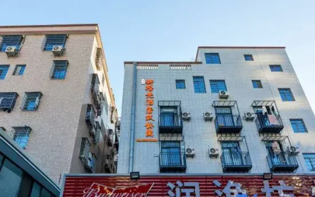 Xiamen Xinshiguang Hotel Apartment