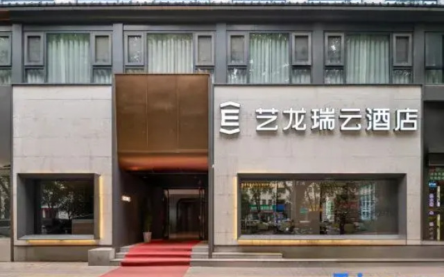 Nanyang WeShang Select Hotel (Jianshe West Road Railway Station Branch)