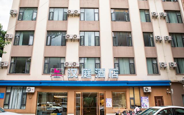 Hanting Hotel Dali 'Erhai Xingsheng Road