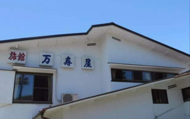 Ryokan Masuya