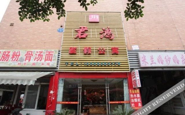 Junhong Holiday Hotel