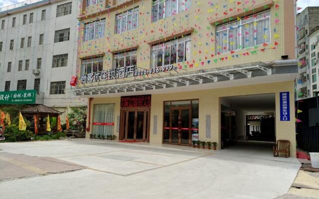 Thank Inn Plus Hotel  Maoming XinYi City Yingbin Avenue