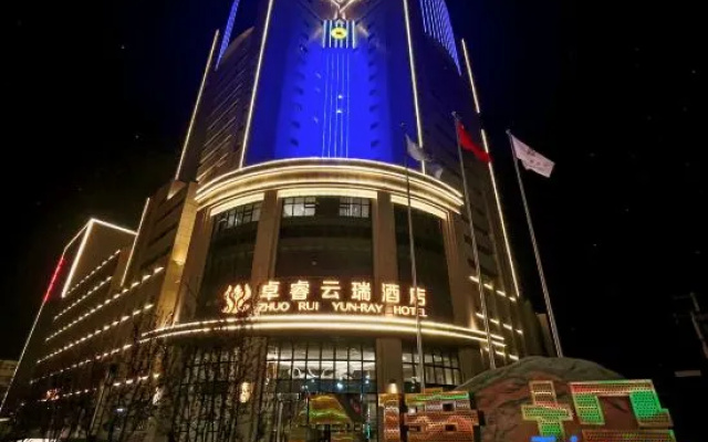 Zhuo Ruiyunrui Hotel