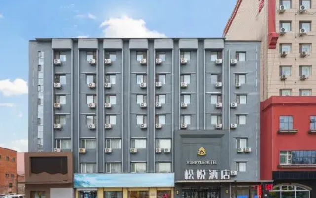 songyue Hotel (Harbin Chengde Square Chinese Baroque Store)