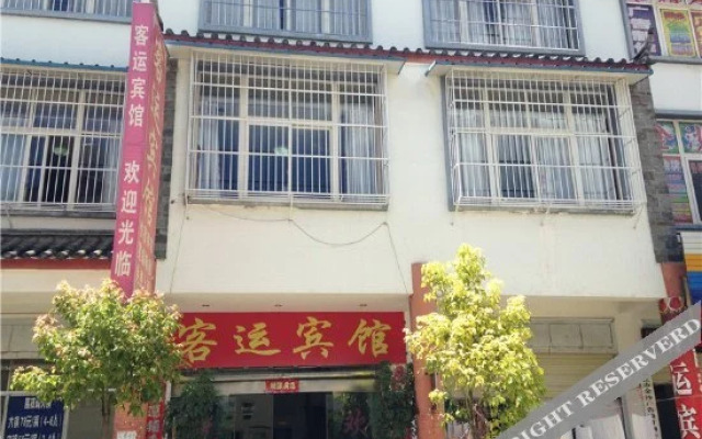 Passenger Hotel Lijiang