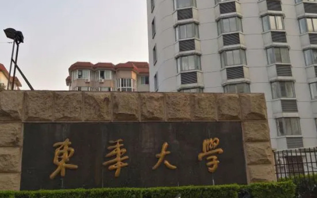 Yunhai Electric Sports Hotel (Yan'an West Road Subway Station)