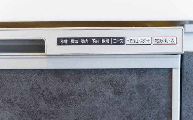 Seta Piena Yuhigaoka A