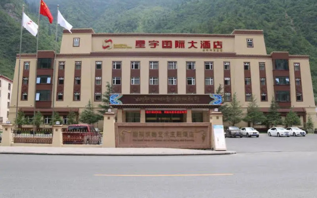 Jiuzhaigou Sanroyal International Hotel
