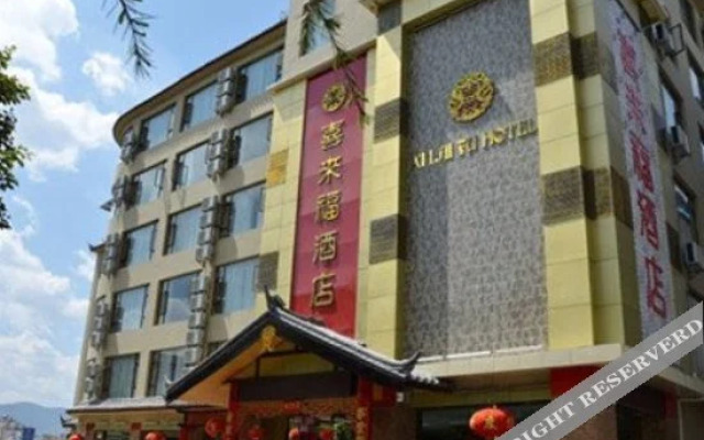 Xilaifu Hotel