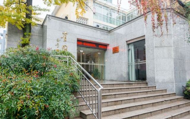 Nanjing University Youyuan Hotel