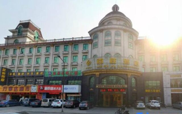 Baisheng Hotel