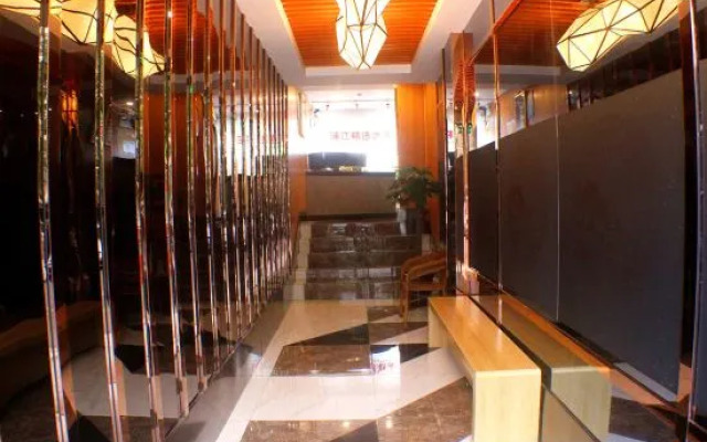 Pujiang Collection Hotel (Shanghai Metro StationWulian Road)