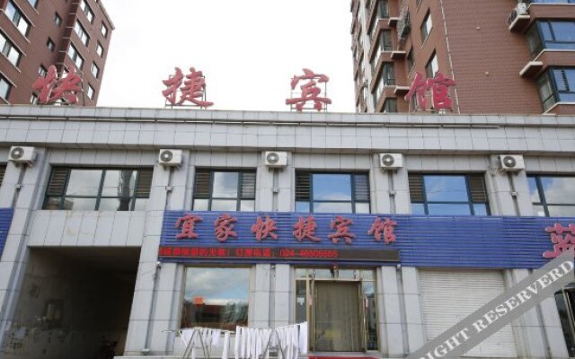 Xiaoshi Yijia Hotel