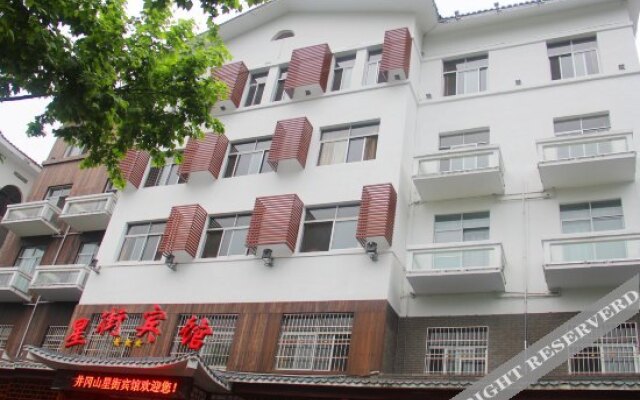 Xingjie Hotel