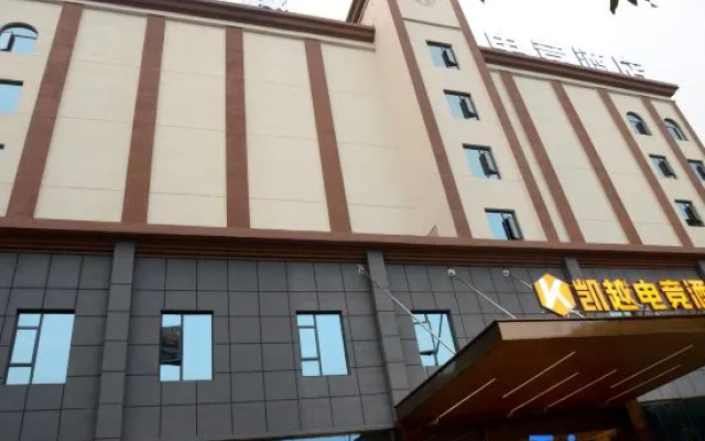 Zixing Kaiyue E-sports Hotel