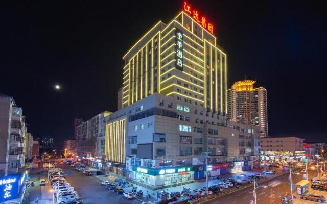 Hanting Hotel (Mudanjiang Railway Station)