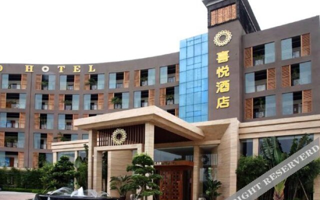 Swan Land Hotel - Dongguan