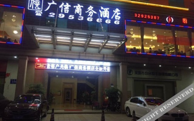 Guangxin Business Hotel