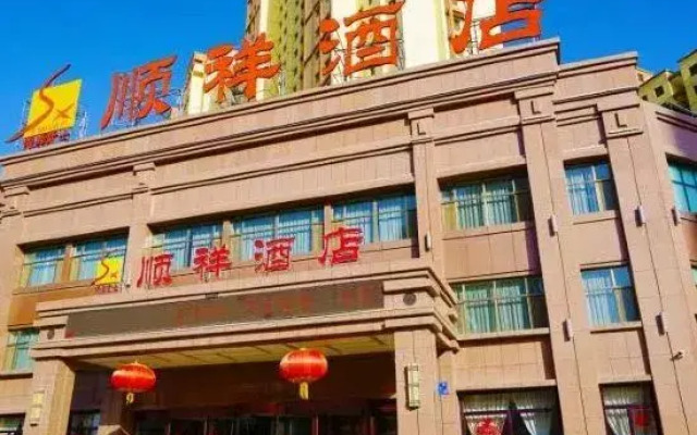 Zhangye Shunxiang Hotel (West High-speed Railway Station)