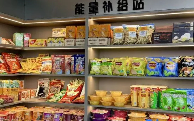 Lefeng E-Sports Hotel – Meal – Guiyang