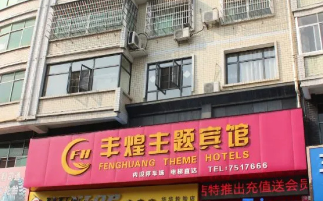 Feng Huang Business Hotel