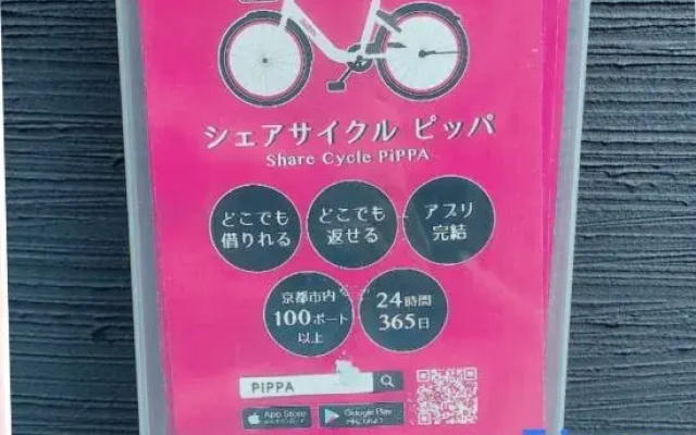 Kyostay Iroha Soragi