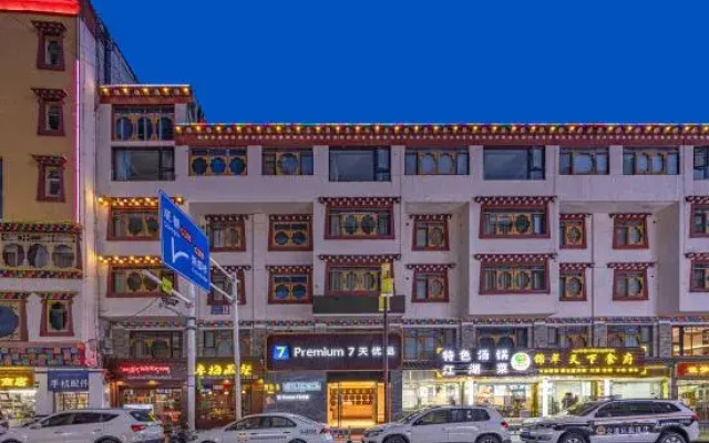 7 Days Premium Hotel