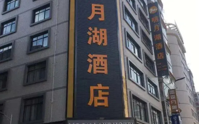 Mingyuehu Hotel