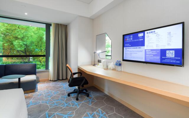 Holiday Inn Express Qidong Downtown