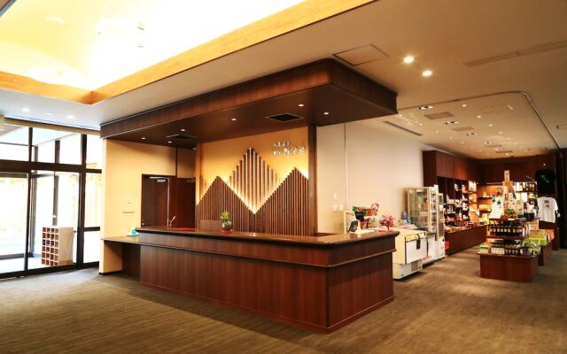 Iruka Onsen Hotel Seiryuusou