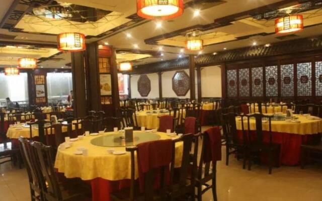 Beijing Century Huangshan Hotel