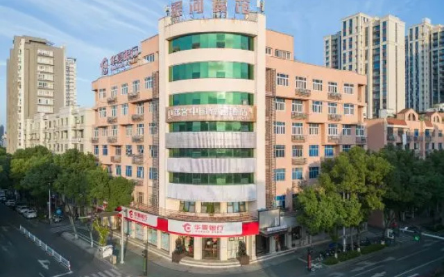 Touke Hotel (Huishui River Road, Pingyang) – Outside – Wenzhou