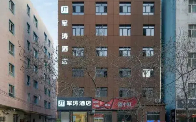 Juntao Business Hotel Urumqi