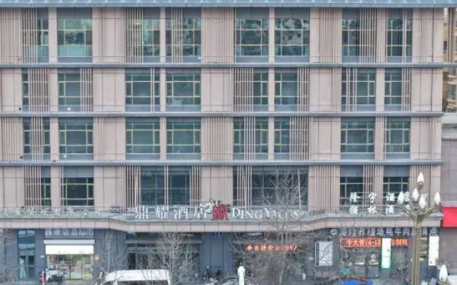 Dingyao Hotel (Xining High-Speed Railway Station, Xinqian International Plaza Branch)