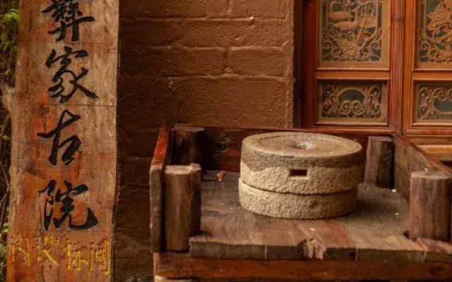 Puzhehei Ancient Courtyard