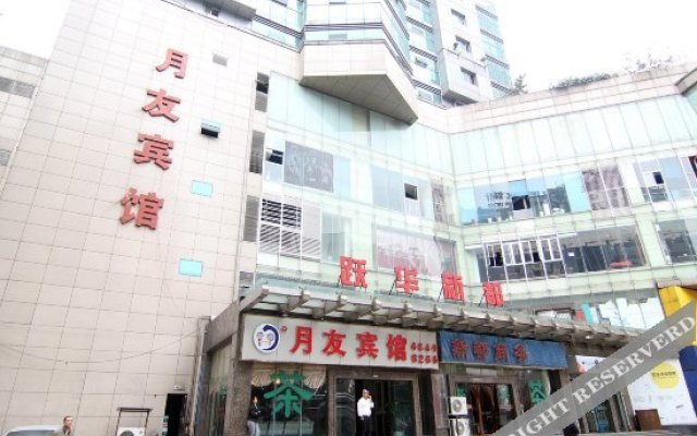 Chongqing Yueyou Hotel Yangjiaping Branch