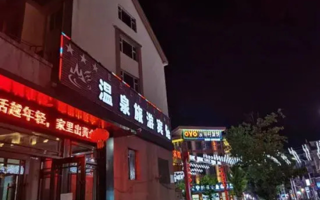 Changbaishan Spa Travel Motel