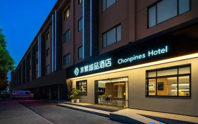 Chonpines Hotel Hangzhou Liangzhu Ruins Park