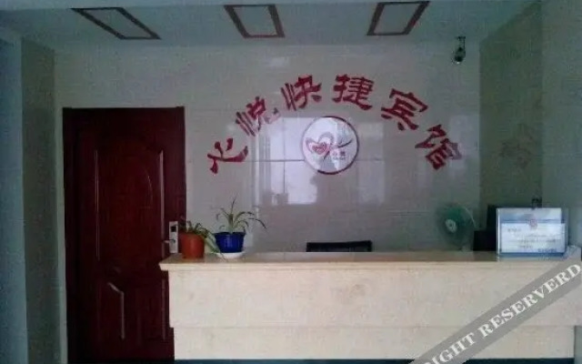 Xinyue Express Hostel