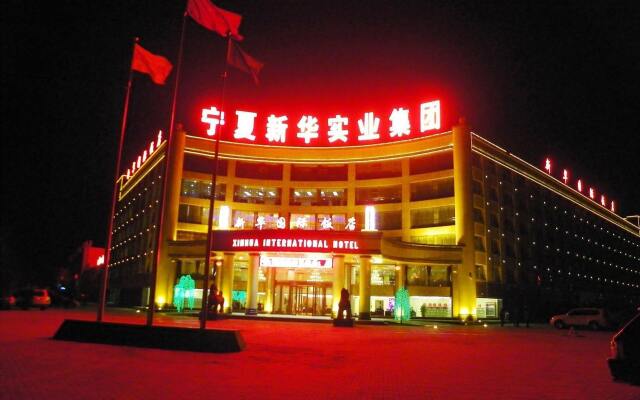 Xinhua International Hotel