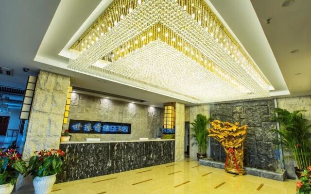 Shiyuanqing Holiday Hotel