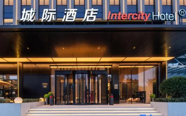 Hengshui Intercity Hotel — 4-star hotel in Hengshui
