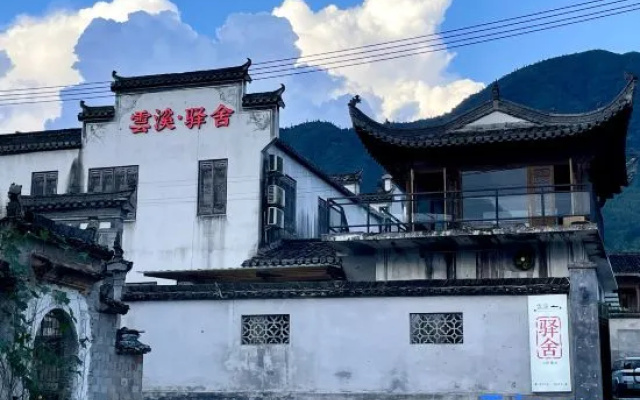 Yunxi Inn – Exterior – Huangshan
