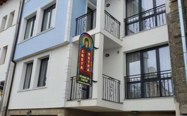 Guest House Veliko Tarnovo