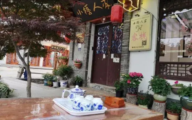 Xiaoqiao Renjia Inn