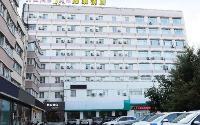 Homeinn Hotel (Qiqihar Wanda Plaza Jiefangmen)