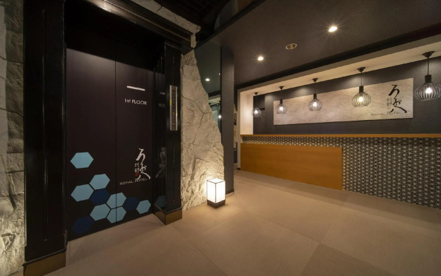Royal Hotel Uohachi Bettei