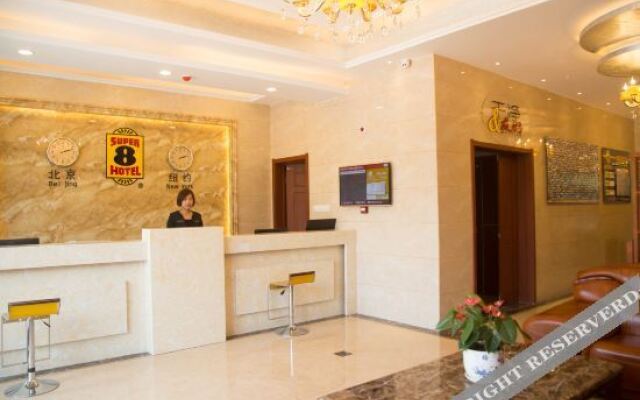 Super 8 Hotel (Huaiyuan Yudu Avenue)