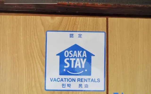 Takio Guest House