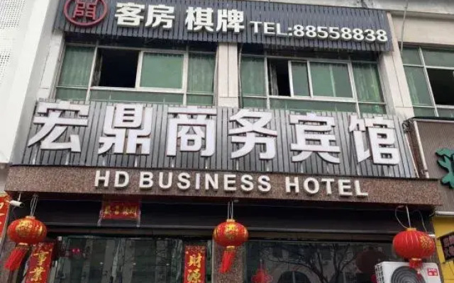 Hd Business Hotel